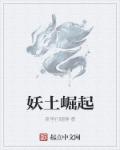 人间绝色随侯珠