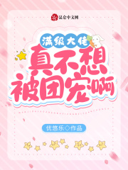 你哥带你躺着赢