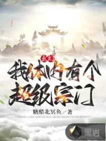 开心鬼免费观看完整版