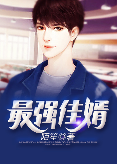 童林传小说