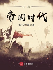 妈妈的朋友3免费看