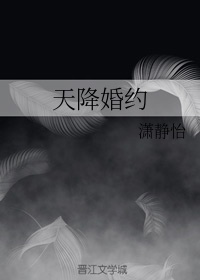 极品妖孽