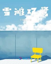 必胜园韩剧