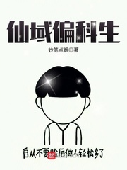 神孽
