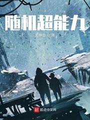 带系统穿越到超神学院