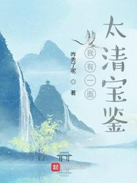魔鬼的天空