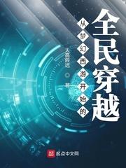 学长的手指在里面转动的写作业呢