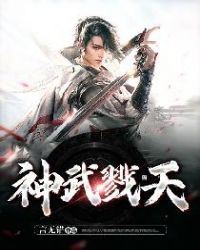 a极品美女销魂免费视频