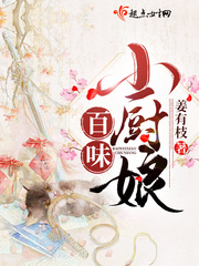 又黄又污的小说