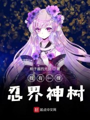 单田芳评书在线收听