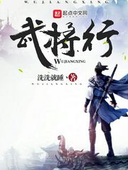 一人之下漫画下拉式