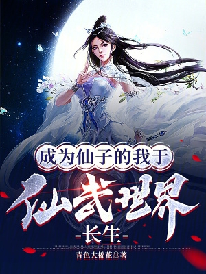 鬼入镜