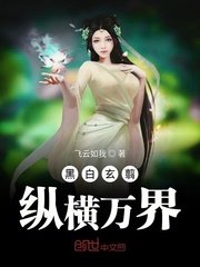 乡村大乱淫交换第一章