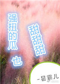铜铜铜铜铜铜铜铜好多水免费观看