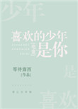 三级性生活片