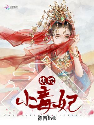战斗王ex魔灵
