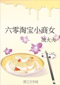 一个傻子弄一个村