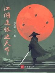 性刺激小说