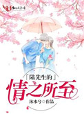 双根贯穿np