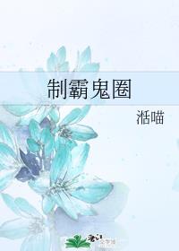色戒吻戏床视频