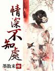 表姐同居的日子一