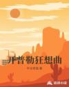羞羞漫画漫画网页免费