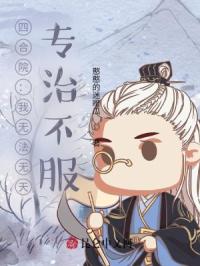 娇宠宝贝