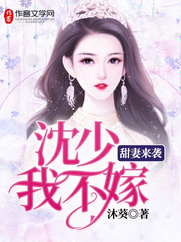 天海翼在线手机播放