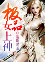 法国啄木鸟女兵系列的
