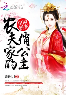 羞辱尤娜