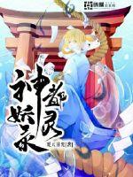 王语纯无圣光图片