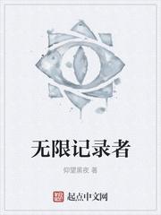 史上最强炼气期全本