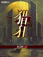 小房东动漫全集在线观看
