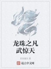 林生斌面相分析