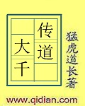 钟丽缇晚娘