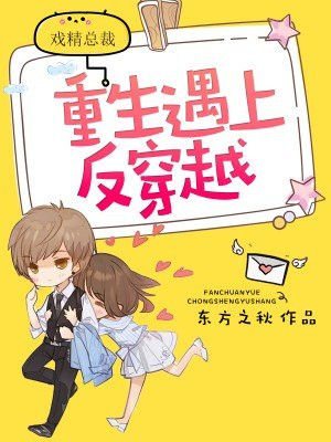 保守娇妻被开发调教小说