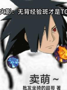 嗯啊老师不要