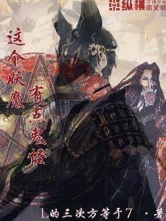 利豪
