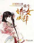 一路向西 txt