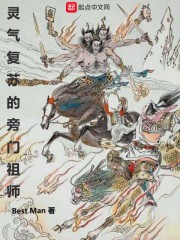 东流电影网