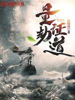 国产阿v