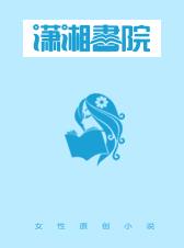 污到下面流水的文章