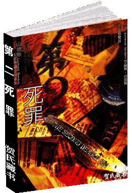 绝地求生之满级系统