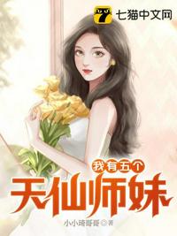 窗外的窗