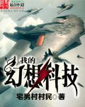 恶魔岛动漫世界