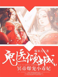 风起苍岚漫画免费阅读