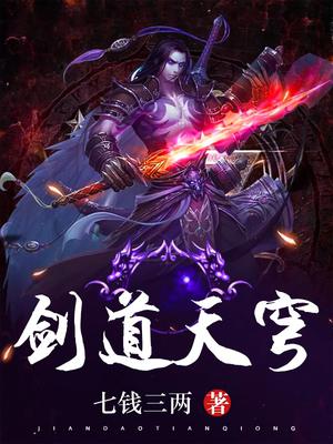 他腰下一沉进入了她