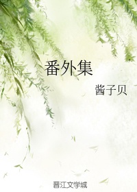 岳腿缝之间