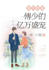 罗晶晶是谁扮演的