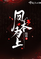 妖孽萧隐